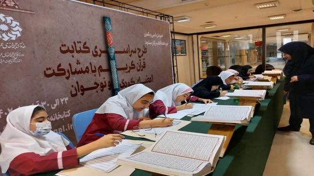 دانش آموزان عضو کتابخانه های عمومی در آذربایجان غربی در قالب طرح سراسری «کتابت قرآن کریم» آیات قرآنی را رونویسی کردند.