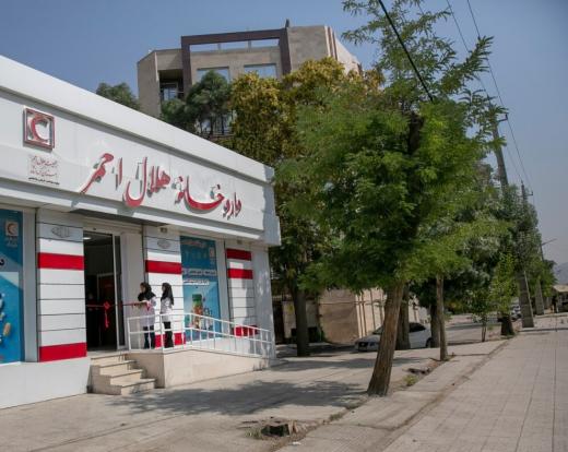 داروخانه هلال‌احمر کرمانشاه افتتاح شد