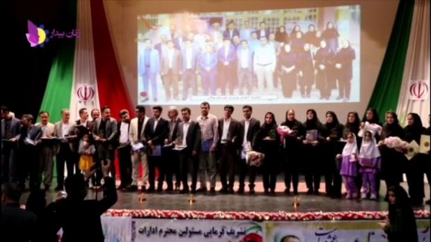 در طی مراسمی با حضور مسئولان استانی و شهرستانی، معلمان نمونه بوکانی تجلیل شدند.