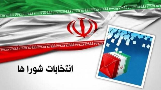 آخرین فرصت برای استعفای متقاضیان داوطلبی انتخابات شوراهای اسلامی روستا
