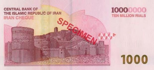 آغاز توزیع ایران‌چک یک میلیون تومانی در شعب منتخب بانک‌ها