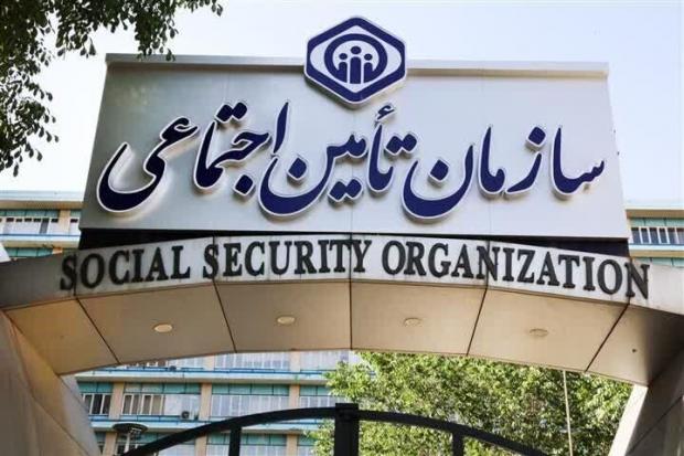 سازمان تأمین اجتماعی، نسبت به انتشار یک آگهی در شبکه‌های اجتماعی هشدار داد.