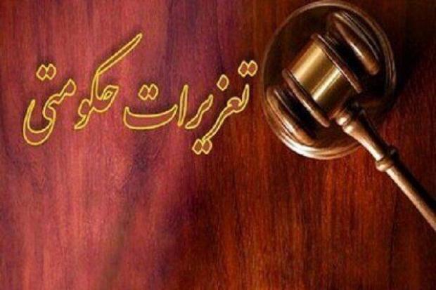 سنندج- مدیرکل تعزیرات حکومتی کردستان گفت: متهم پرونده قاچاق ارز در مریوان به دلیل حمل ارز خارجی بدون ارائه اسناد قانونی، به پرداخت ۱۱ میلیارد ریال جزای نقدی محکوم شد.
