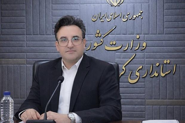 هشدار درباره کلاهبرداری جدید سایبری