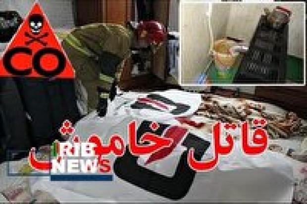 مرگ ۶ نفر در کردستان بر اثر گاز مونواکسید کربن