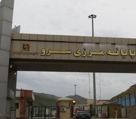 تردد بیش از ۴۲۸ هزار مسافر از پایانه مرزی سرو