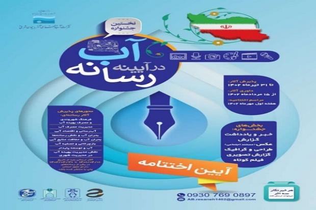 نماینده ولی فقیه در آذربایجان شرقی گفت: بحران دریاچه ارومیه به یک غم تبدیل شده و دولت باید خیز بزرگی برای احیای آن بردارد و همه توان ملی خود را پای کار بیاد تا دریاچه به روزهای آبی خود برگردد.