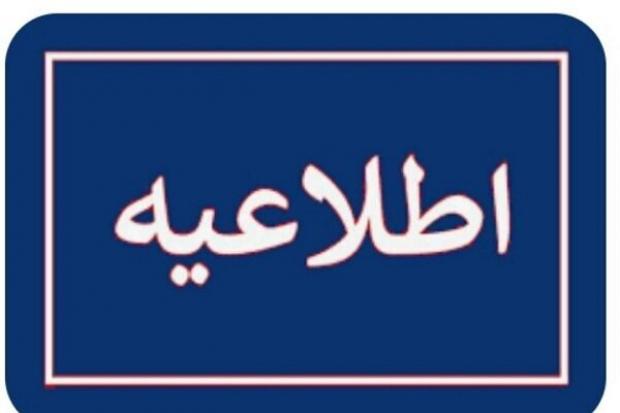 سنندج- مدیرکل امنیتی و انتظامی استانداری کردستان از اجرای عملیات انهدام و امحای مهمات عمل‌نکرده و معیوب در سنندج خبر داد.