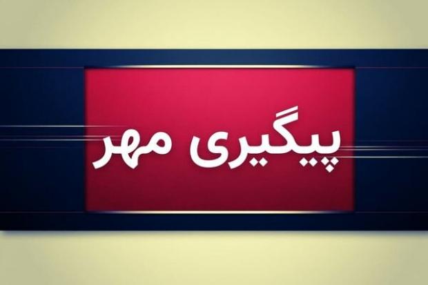 ایلام - سپاه امیرالمومنین استان از احتمال شنیدن صدای انفجار کنترل‌شده در ایلام خبر داد.