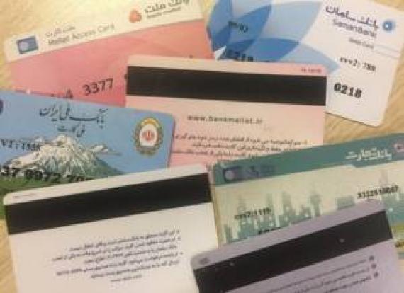 سقف خرید با کارت بانکی به ۴۰۰ میلیون تومان رسید. 

